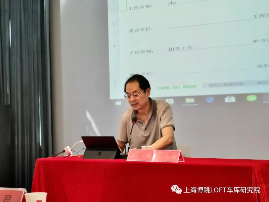 南宁上海博普发明人初光先生受邀《先进技术培训会》