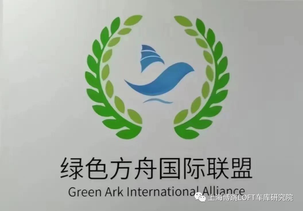 南宁【上海博普】成功入编工信部绿色方舟计划！